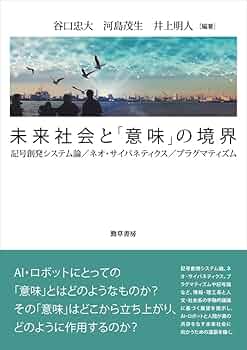 【希少本】【未読保管品】　歴史哲学についての異端的論考 歴史哲学についての異端的論考 | ヤン・パトチカ, 石川 達夫 |本