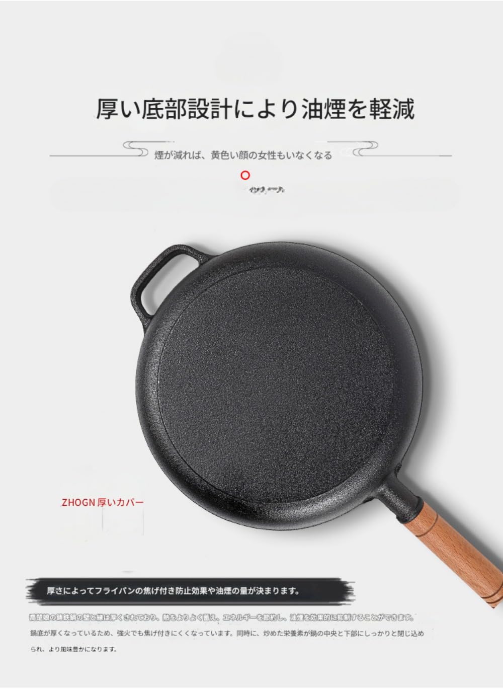 Amazon | 岩鉄鉄器 ダクタイルパン、岩鉄鉄器、岩鉄鉄器 フライパン