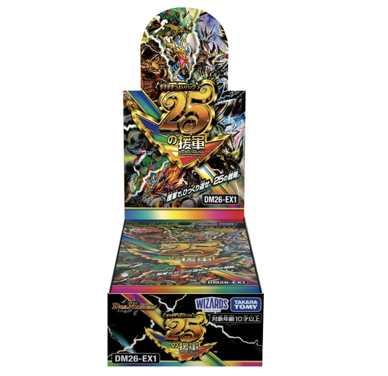 Amazon.co.jp: 【未開封BOX】 デュエル・マスターズ TCG ますます