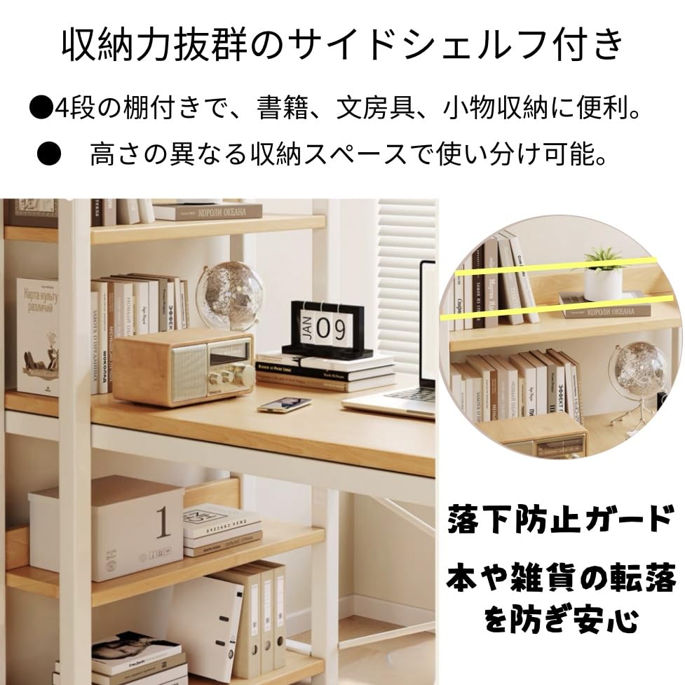 Amazon | N&S パソコンデスク 収納ラック付き 幅110cm 奥行50cm 省
