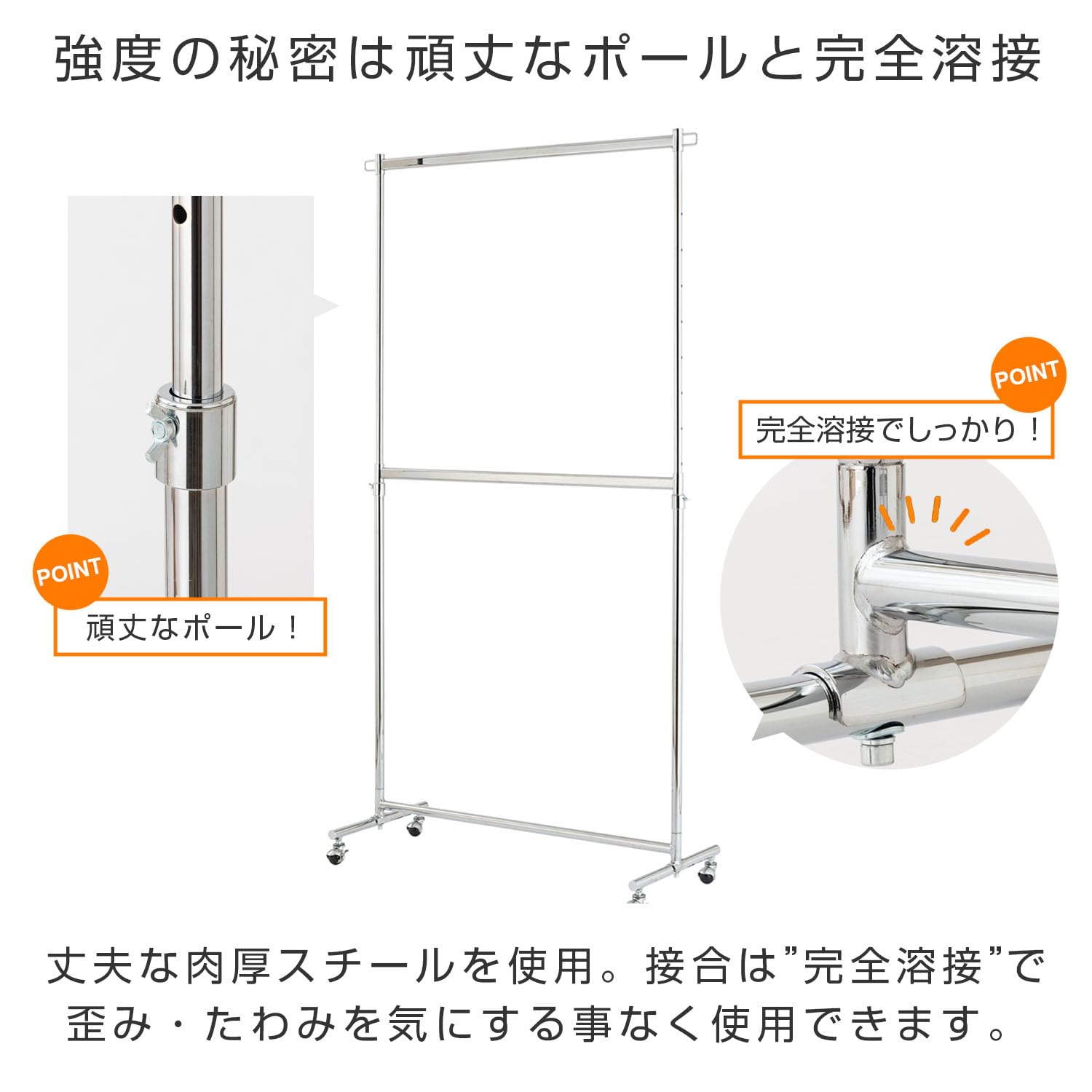 Amazon｜ドウシシャ ハンガーラック 頑丈 上下2段 全体耐荷重120kg 大