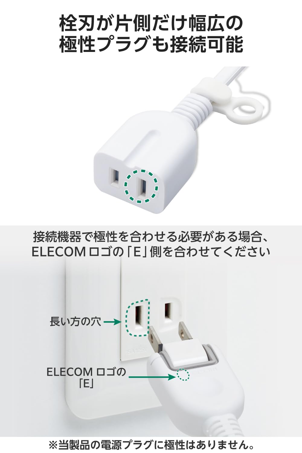 Amazon.co.jp: エレコム 電源タップ 延長コード 3m 1口 ほこり防止