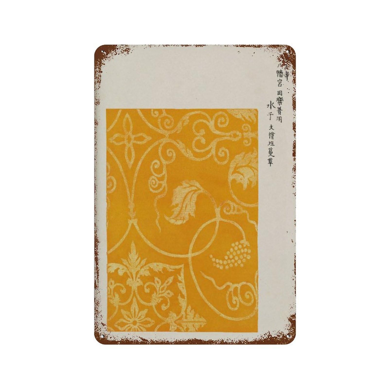 xiaoxiaoshen Japanese Woodblock Yellow Floral Decor Wall Decor Art Metal Tin Poster Modern Home Decor Art Home Bar Shop Decorations Vintage Sign 30x20cm