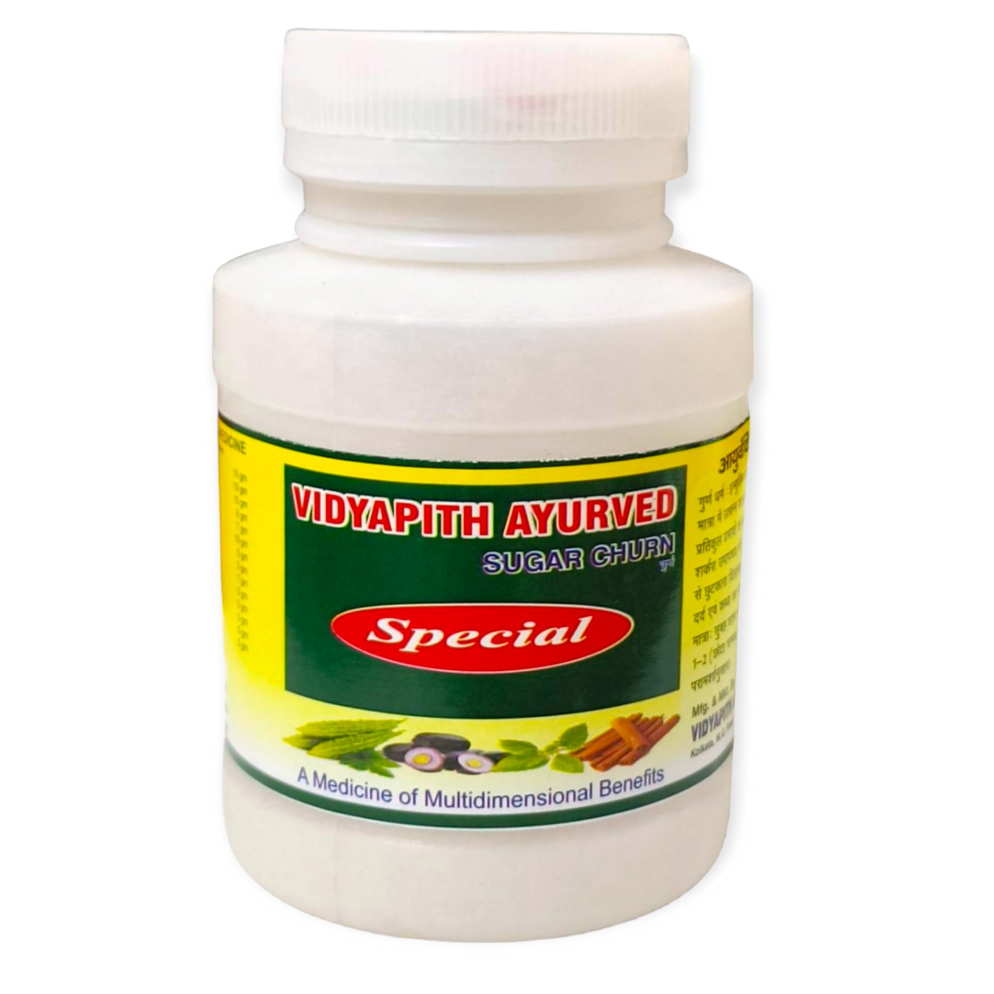 Vidyapith ayurved sugar churna special 100gm Powder | M.G ROAD KOLKATA| SPOON INSIDE (B0CRBMGF17) Amazon Price History, Amazon Price Tracker