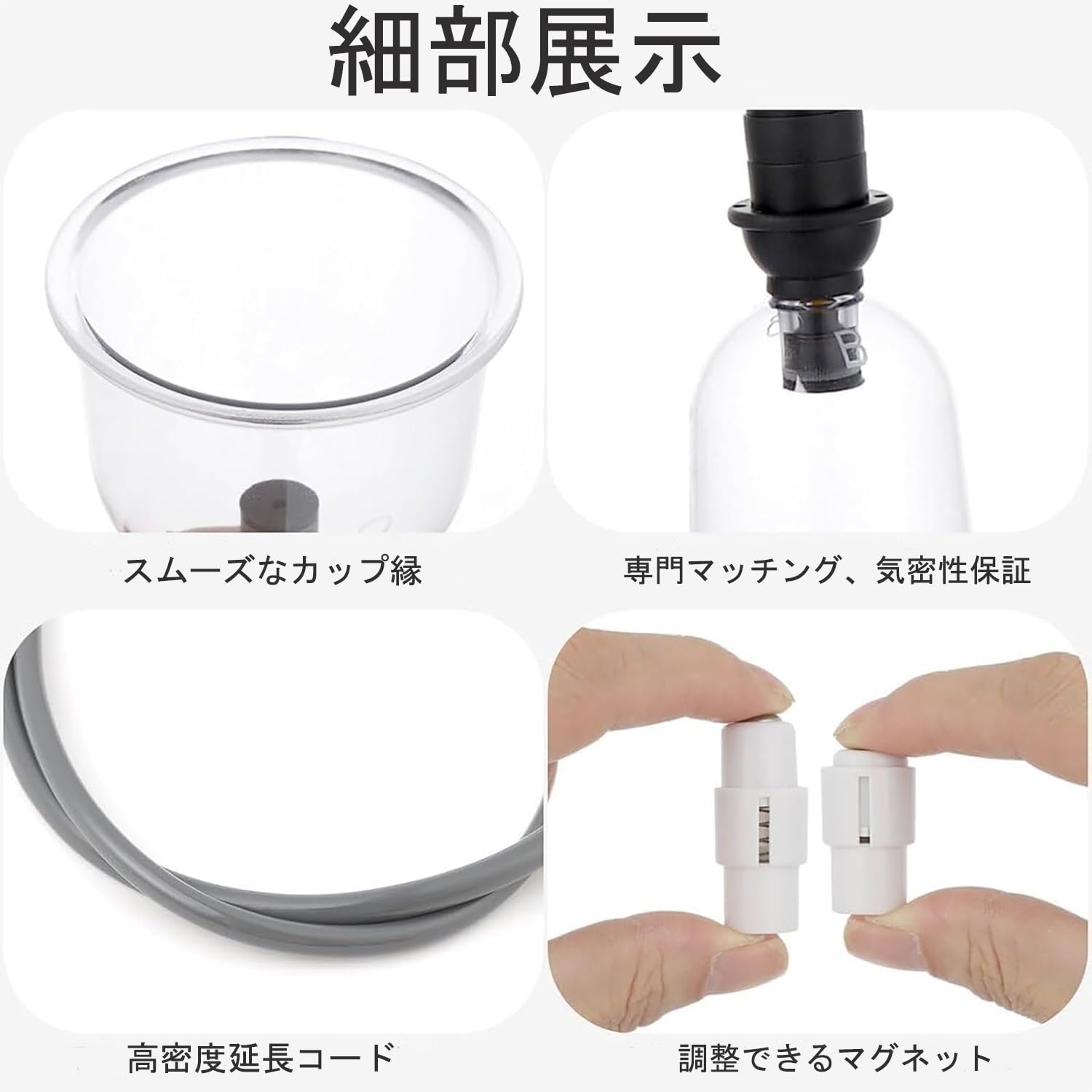 Amazon.co.jp: CNYU 家庭カッピングセット 吸い玉12個入り 電動吸引