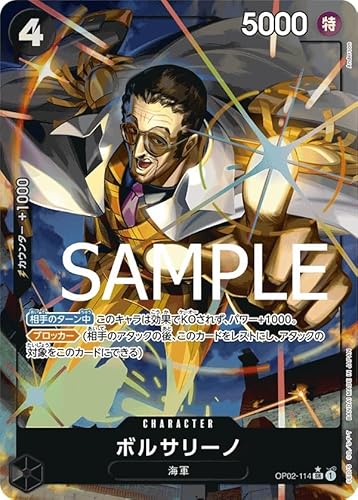 ワンピースカード ボルサリーノ」の人気商品一覧 | 安い商品を通販