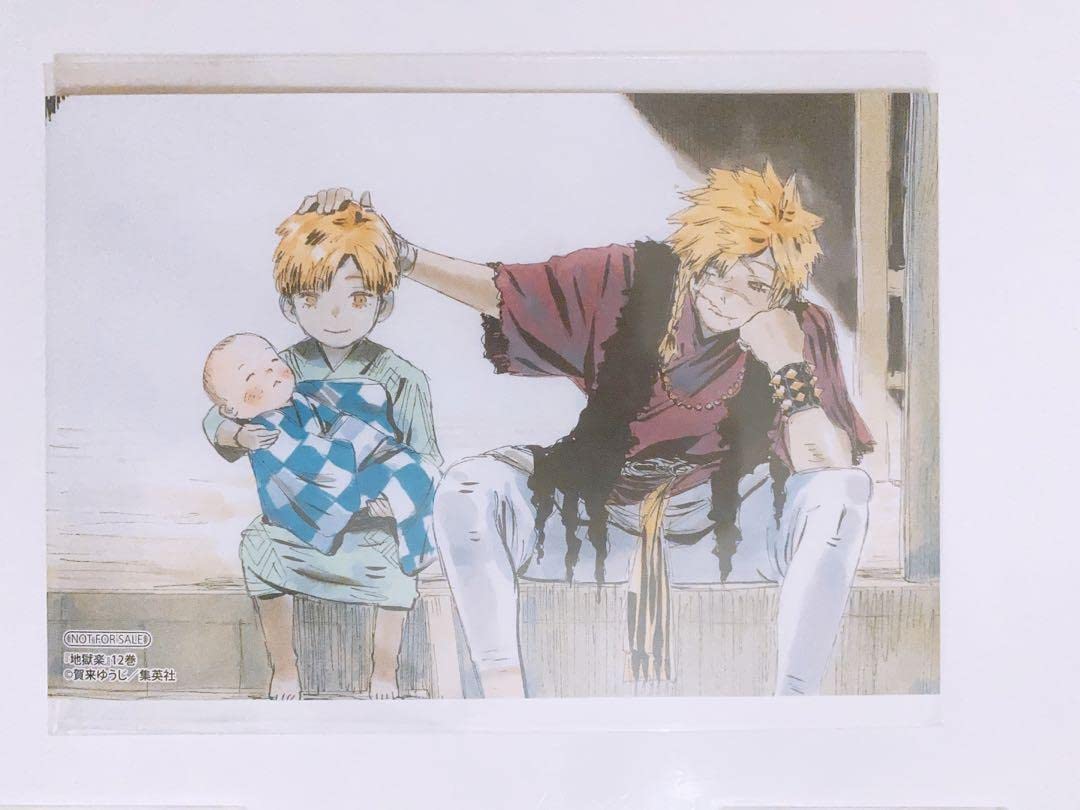 地獄楽　コミックス　購入特典　イラストカード　画眉丸　佐切　シジャ　亜左弔兵衛 Amazon.co.jp: 地獄楽 12巻 亜左弔兵衛 特典 イラストカード : おもちゃ