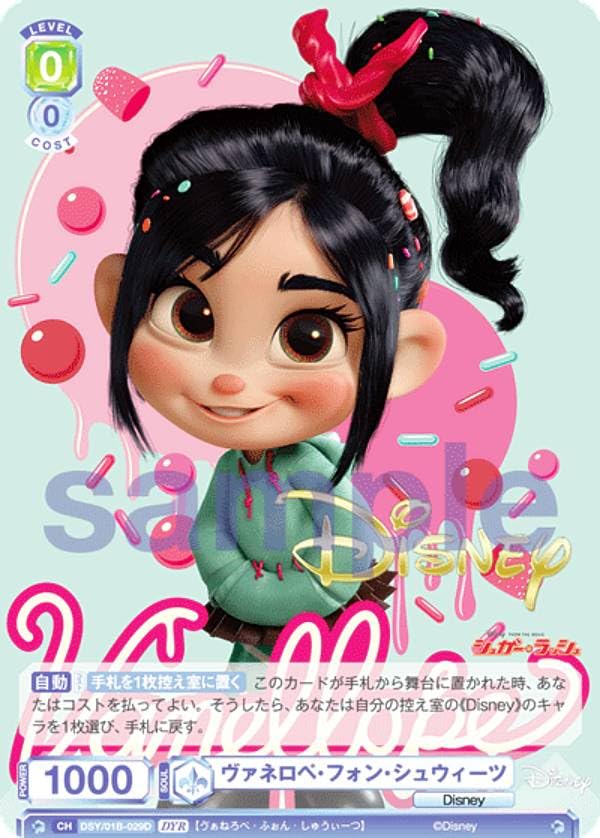 ヴァネロペ・フォン・シュウィーツ Amazon.co.jp: ヴァイスブラウ DSY/01B-029D ヴァネロペ・フォン