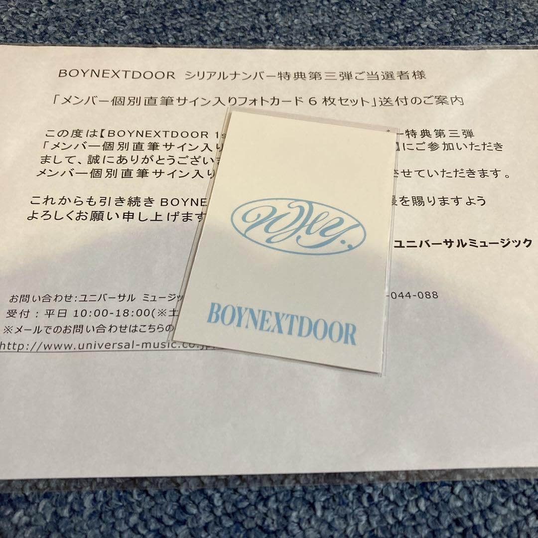 Amazon.co.jp: BOYNEXTDOOR ウナク 운학 WOONHAK 直筆サイン Amazon.co.jp: BOYNEXTDOOR ウナク 운학 WOONHAK 直筆サイン
