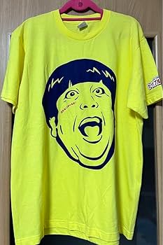 Amazon.co.jp: バナナマン日村さん Tシャツ 半袖 黄色 イエロー : おもちゃ