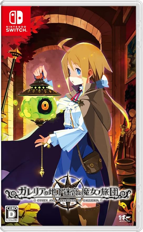 Amazon ガレリアの地下迷宮と魔女ノ旅団 Switch ゲーム Amazon ガレリアの地下迷宮と魔女ノ旅団 Switch ゲーム