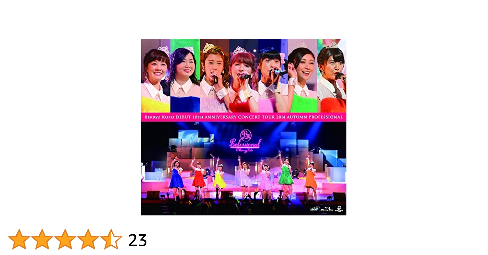 Berryz工房デビュー10周年記念コンサートツアー2014春~リアルBerryz工房 [Blu-ray] 9jupf8b Amazon.co.jp: Berryz工房デビュー10周年記念コンサートツアー