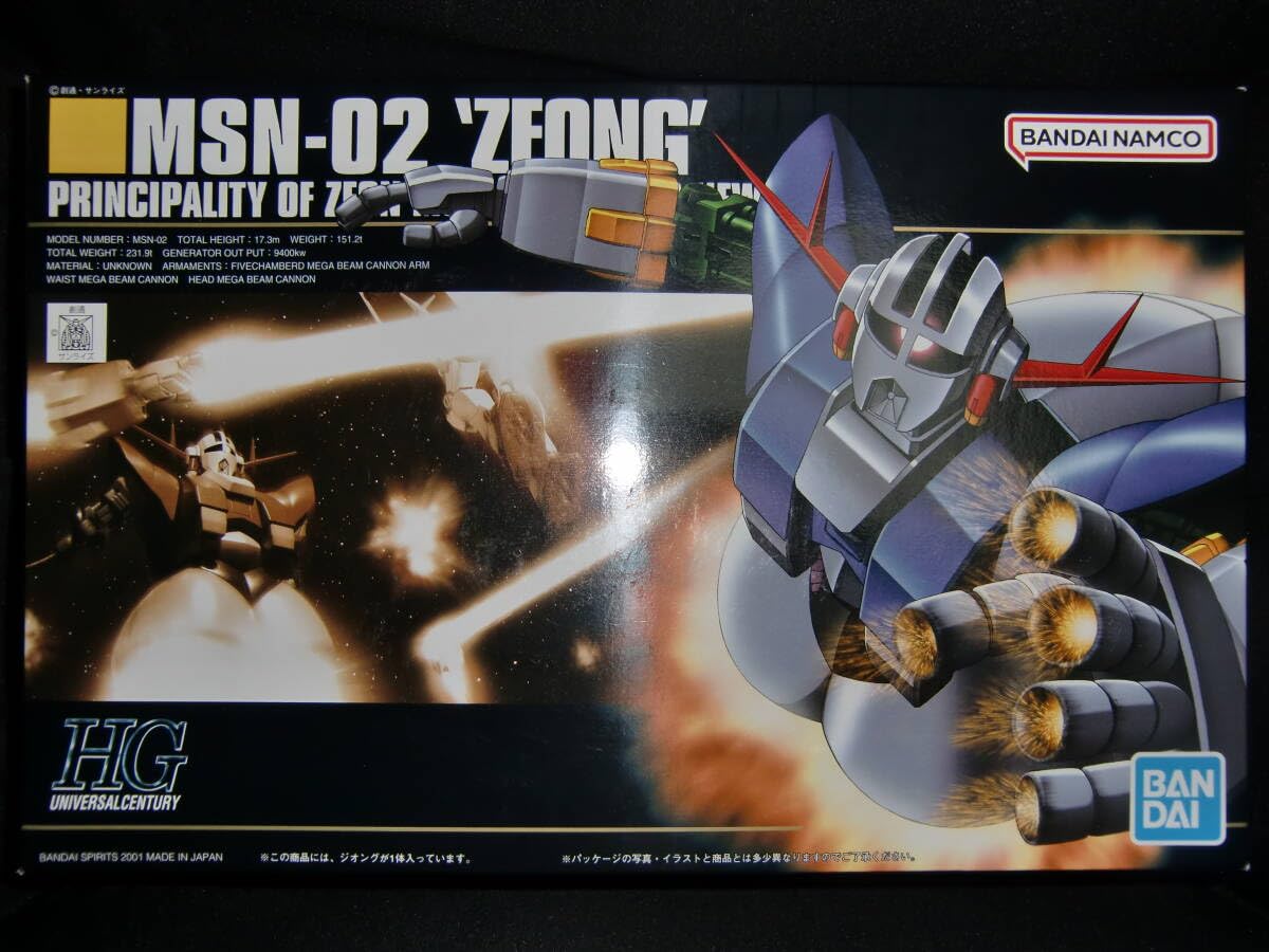 7種セットMGジオング　ゴッグ　アッガイ　ドム　リックドム　ゲルググ　キュベレイ Amazon.co.jp: HG ジオング ドム/リックドム シャア専用ゲルググ