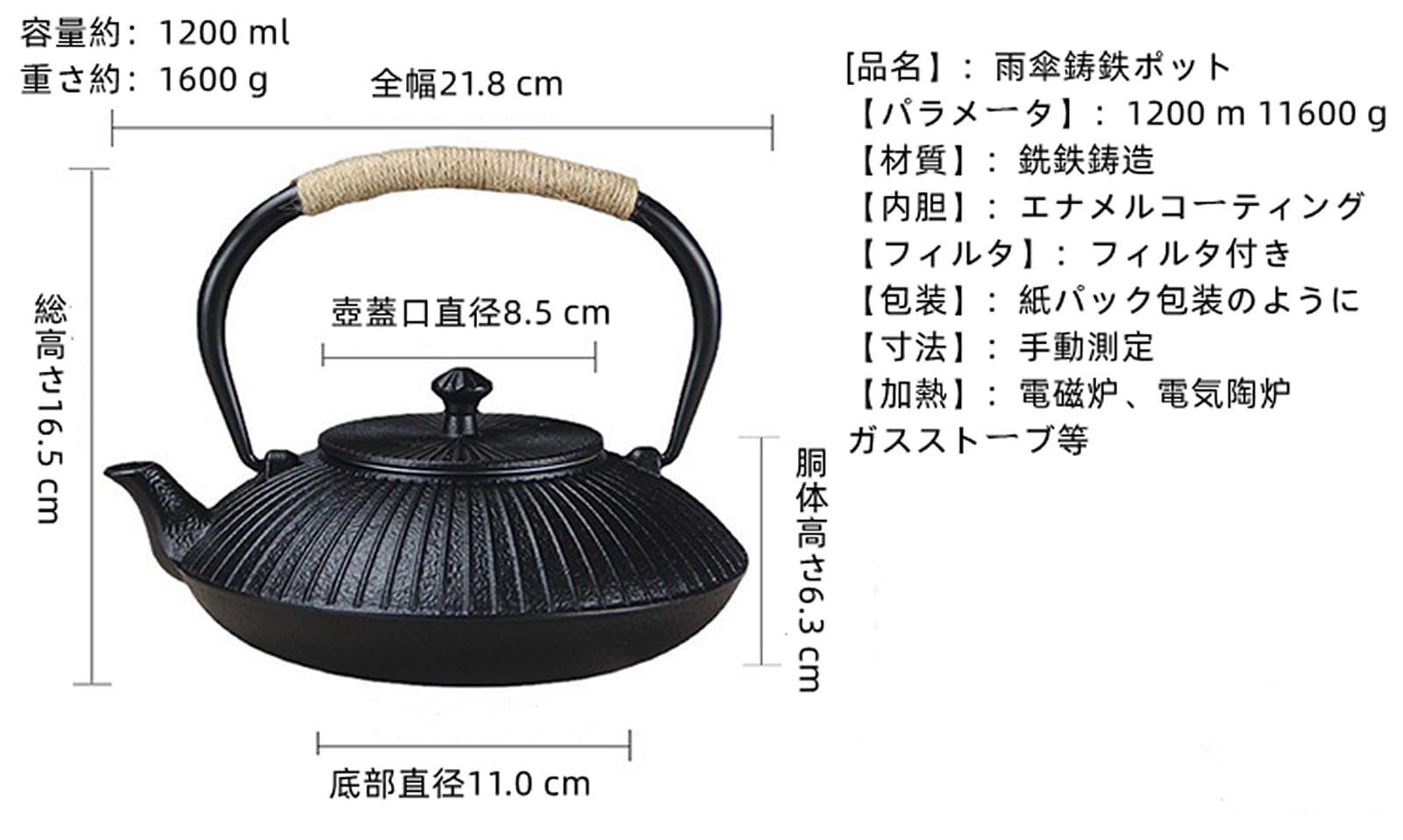 Amazon｜鉄瓶 鉄瓶兼用急須 ティーポット 鋳物 茶こし付き 茶道道具 