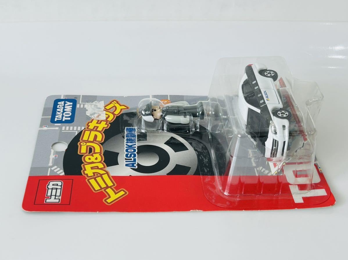 Amazon.co.jp: トミカ BP トミカ＆プラキッズ ALSOK機動車 : おもちゃ