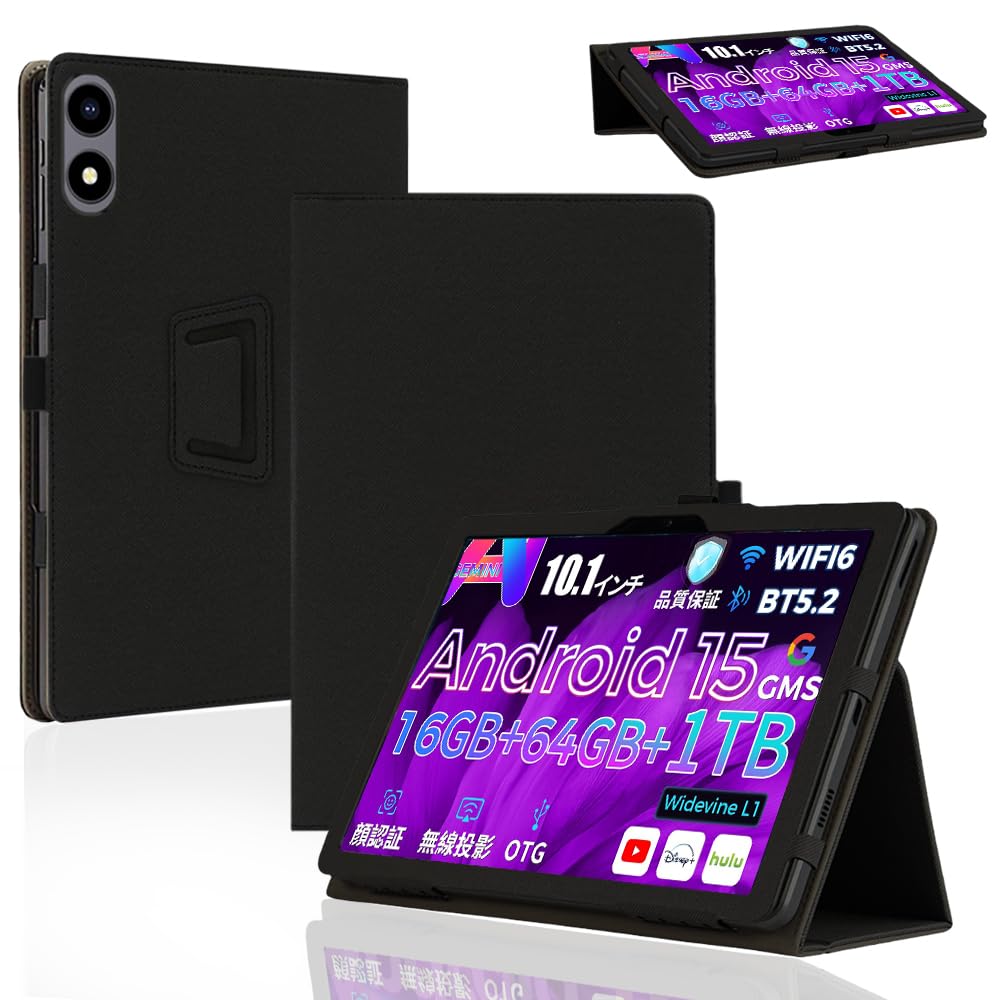 Amazon.co.jp: For VASOUN Touch 10 Plus/RebotAi D101/A10 PRO ケース