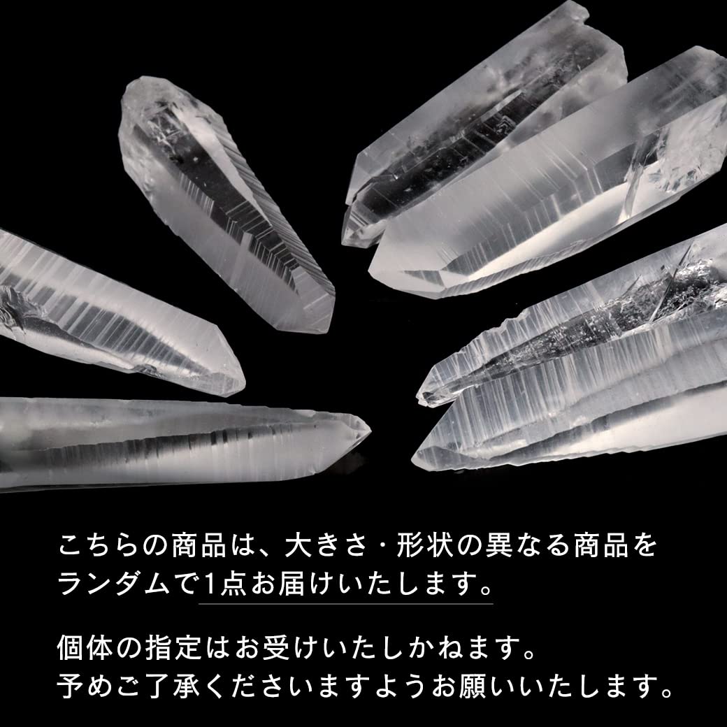 レムリアンシードクリスタル　水晶原石ポイント　ミナスジェライス　ブラジル　天然石 Amazon.co.jp: [GOLD STONE] レムリアンシード ナチュラル ポイント