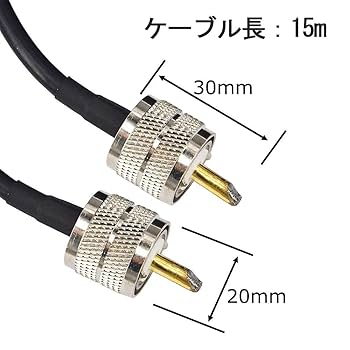 か*り様 SUNCO MP-MP 同軸ケーブル 15m 8D-FB か*り様 SUNCO MP-MP 同軸ケーブル 15m 8D-FB か*り様