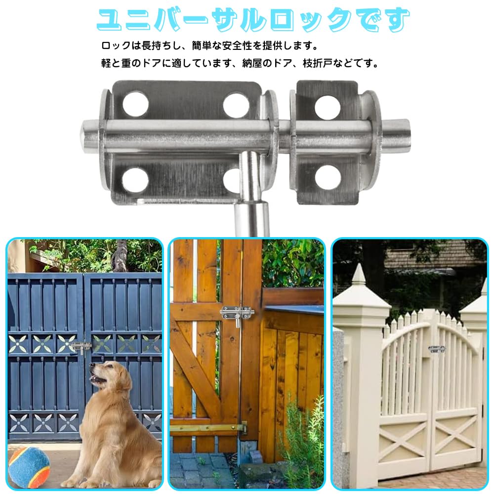 ステンレススチールドアボルト 木製ウィンドウラッチ バスルーム ドアロック ラッチフェンス 牧草地農場(カラー: D)  最高品質の頑丈なステンレス鋼丸頭ハンガー スライド ロック ラッチ ドア ラッチ ボルト ドア用, image size:1000x1000