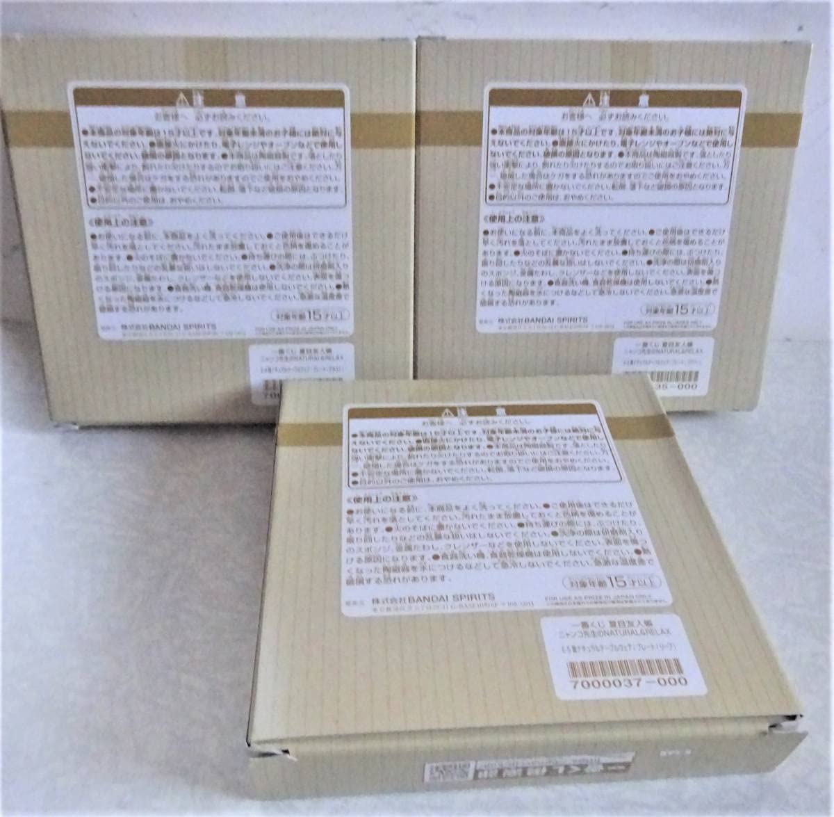 夏目友人帳 名言プレート コンプリート セット 夏目友人帳 名言プレート コンプリート セット 夏目友人帳 名言