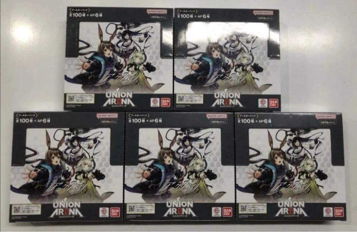 テープ付き ユニオンアリーナ アークナイツ 5BOX ユニオンアリーナ アークナイツ 5BOX テープ ユニオンアリーナ