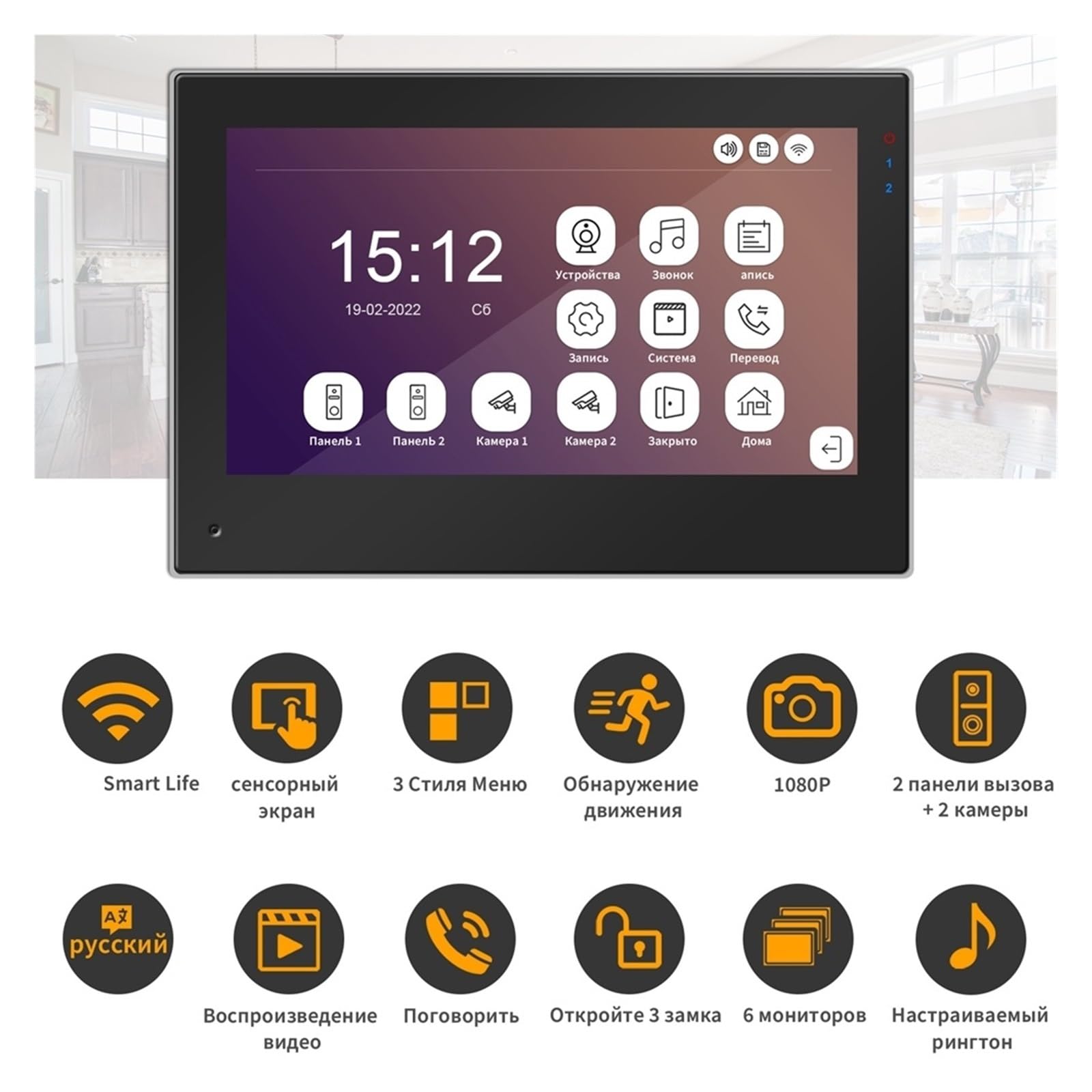 Citofono WiFi For La Casa Smart Videocitofono Videocitofono Campanello Touch Screen Talk Registrazione Sblocco RFID(Size:White)