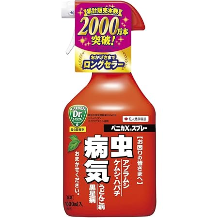 Amazon 住友化学園芸 殺虫殺菌剤 ベニカxスプレー 1000ml Diy 工具 ガーデン Amazon 住友化学園芸 殺虫殺菌剤 ベニカxスプレー 1000ml Diy 工具 ガーデン