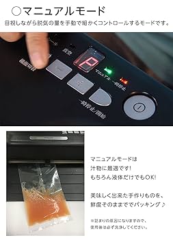 TOKAIZ 真空パック器 マグネットロック TVA-001 専用袋付き Amazon.co.jp: TOKAIZ 真空パック器 専用袋不要 PSE認証