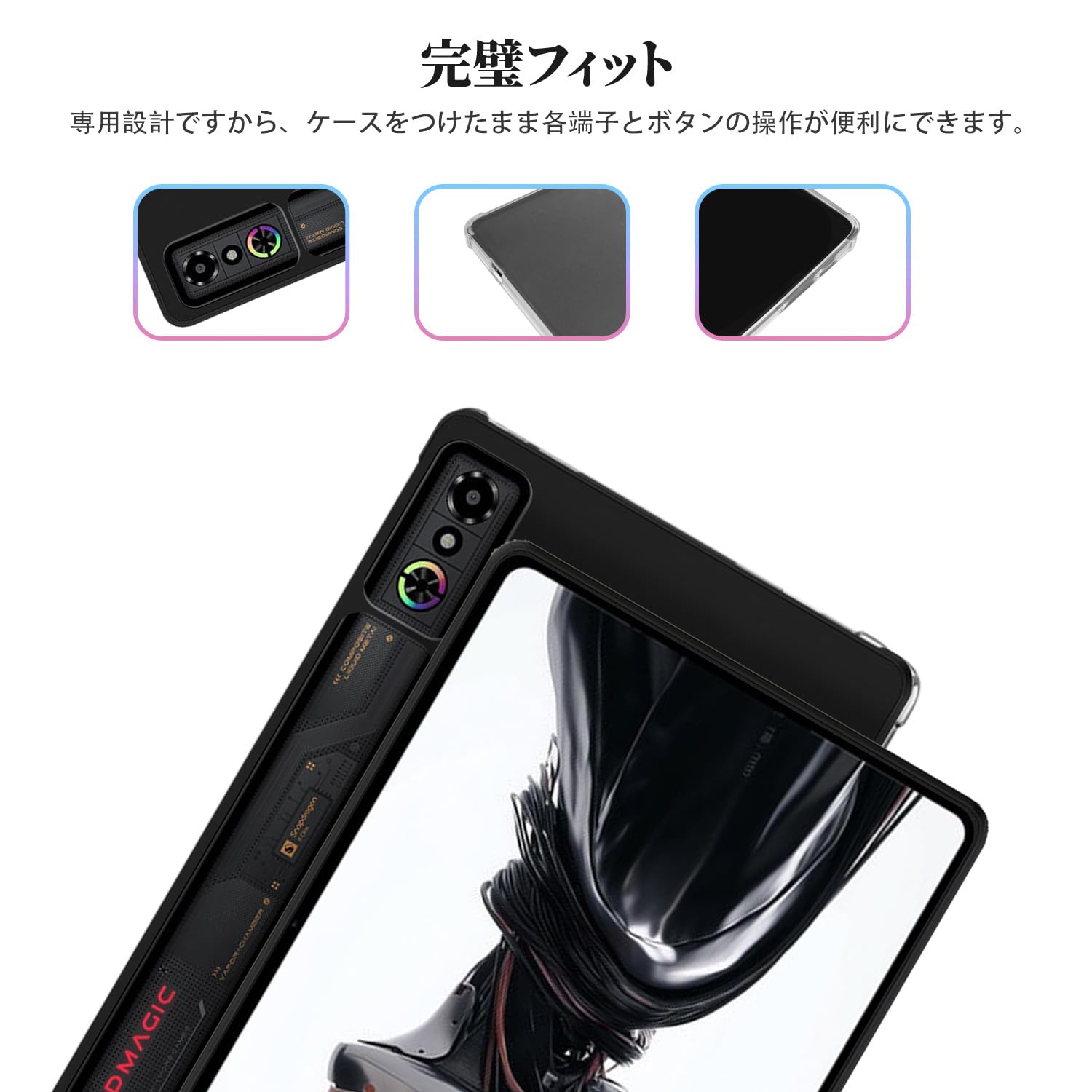 Amazon.co.jp: For REDMAGIC ゲーミングタブレット 3 Pro/Astra ケース