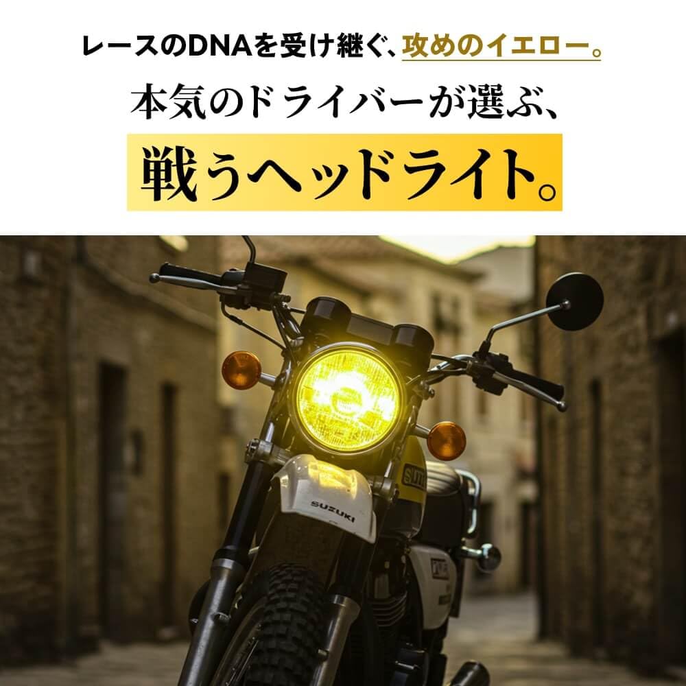 Amazon | HID屋 H4 LED バイク オートバイ ヘッドライト 32500cd