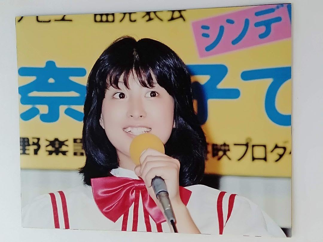 Amazon.co.jp: 河合奈保子 大判六つ切り 生写真 ネガプリントc : おもちゃ