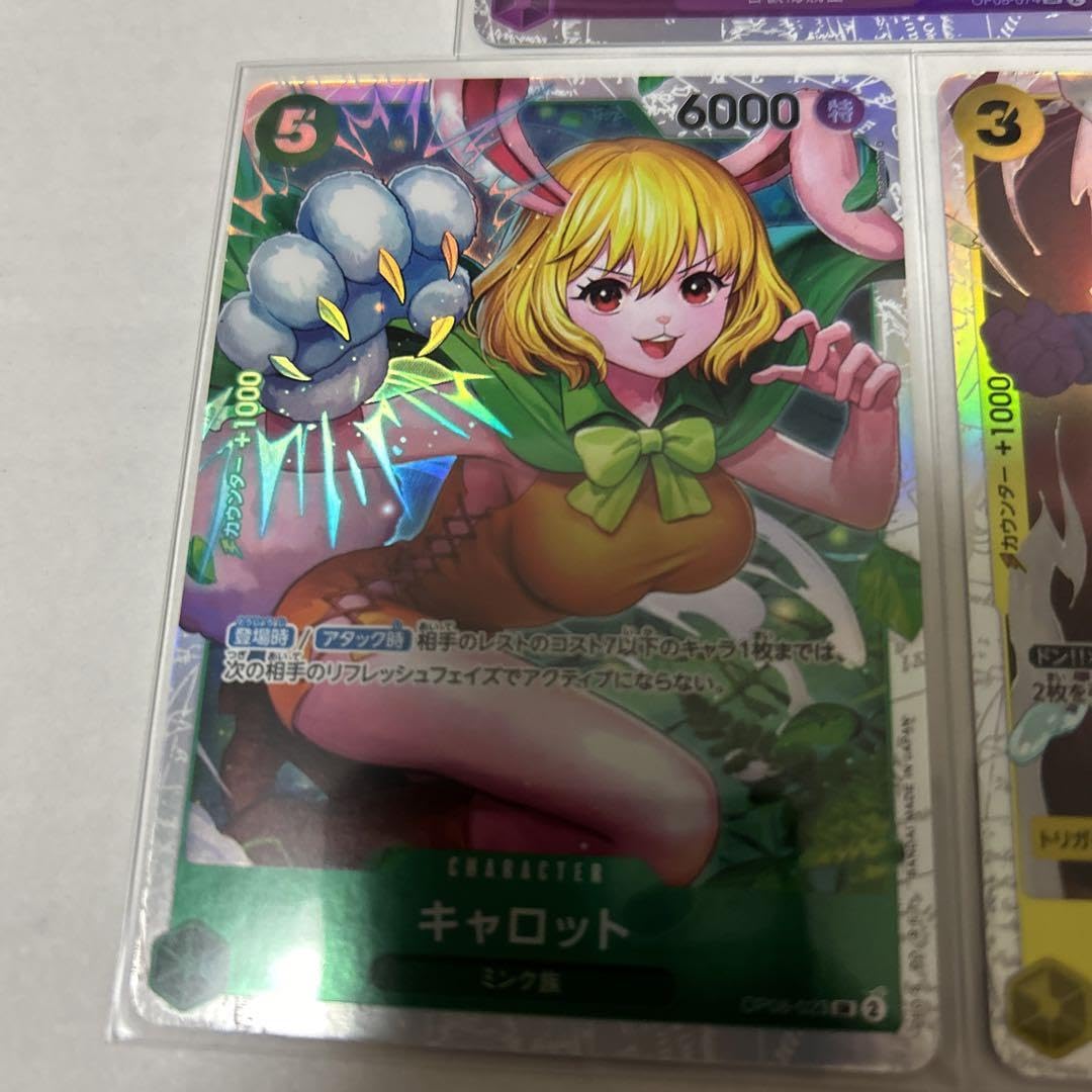 Amazon.co.jp: ワンピースカード 女性キャラSR5枚セット : おもちゃ