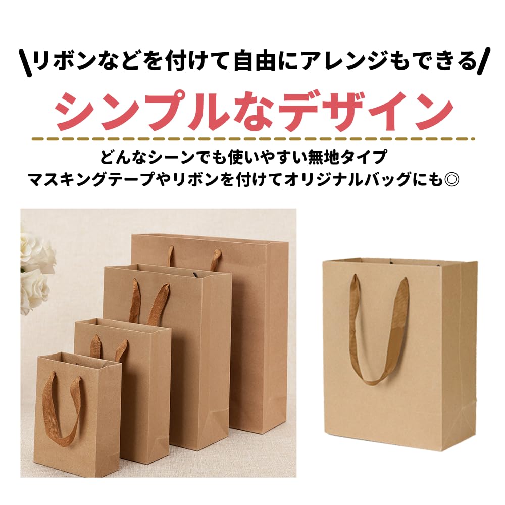 Amazon | ANAMO ミニ 紙袋 30枚 セット 小さめ 手提げ コンパクト 袋