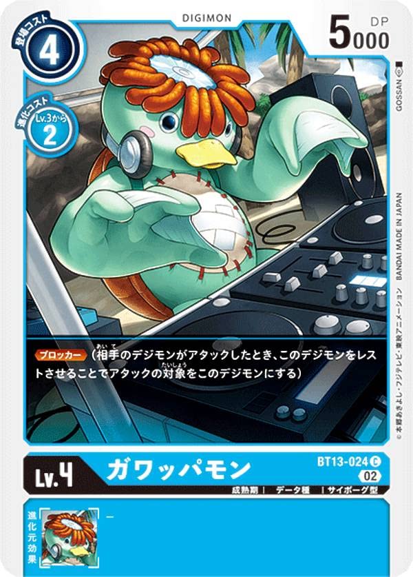 タ*キ様 デジモンカードゲーム VSロイヤルナイツ BT-13 6BOXセット