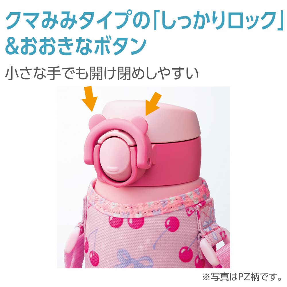 Amazon.com: Zojirushi SM-UA48-VZ Water Bottle for Kids, One