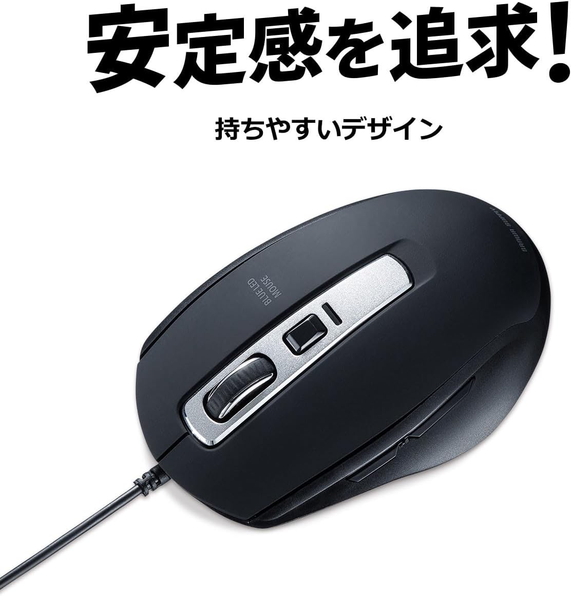Sanwa Supply MA-BL163BK Quiet Wired Blue LED Mouse (5 Buttons, Black)