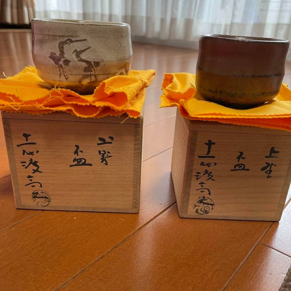 上野焼　十一代　渡(久兵衛)高久　盃　2個セット Amazon.co.jp: 上野焼 十一代 渡久兵衛高久 盃 2個セット : おもちゃ