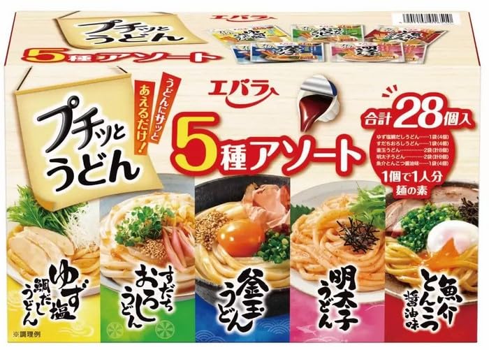 うどん うどん・鬼ひも川つゆ付き OU-8T | 群馬県館林市 | ふるさと納税