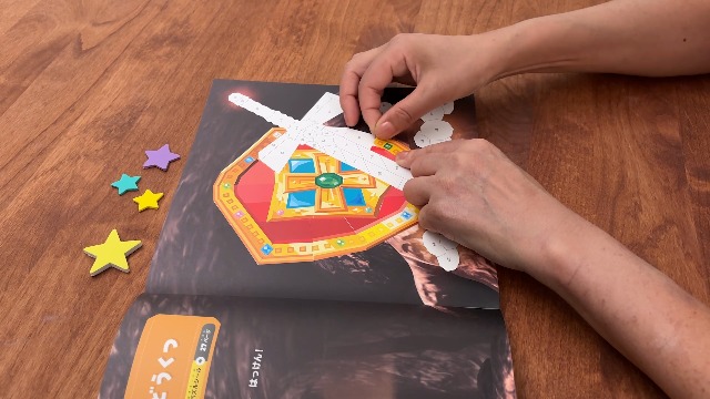 頭がよくなる!知育シールパズル たんけん!タイムトラベル編