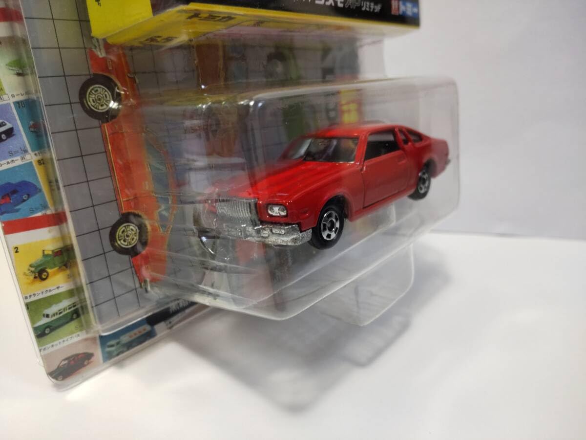 Amazon | トミカ 懐かしのカタログ付トミカ 1977年 マツダコスモAP