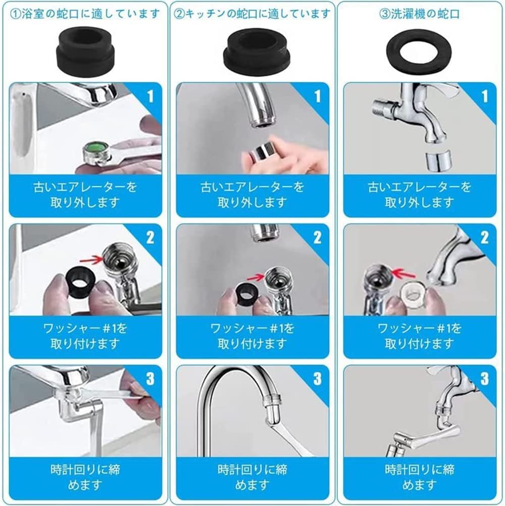 Amazon | 蛇口 シャワー キッチンシャワーヘッド ノズル 水道