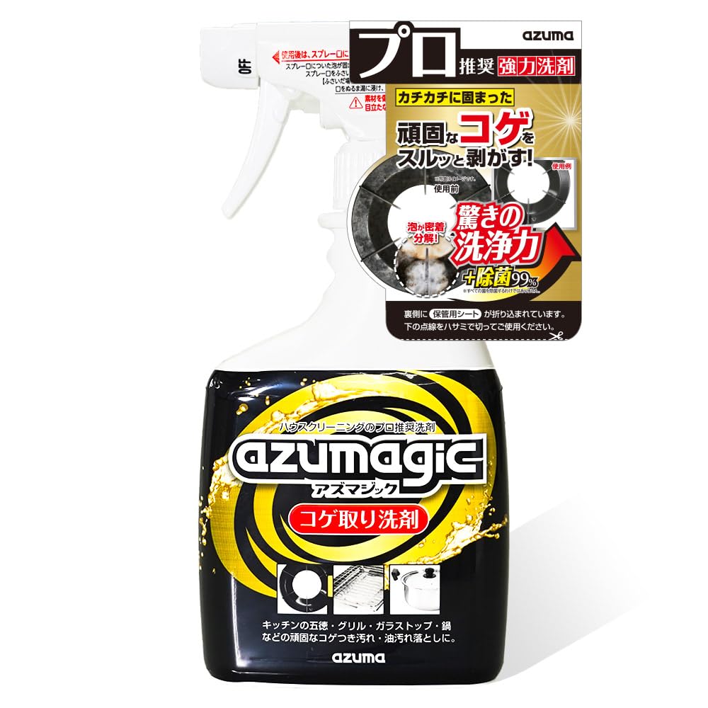 Amazon.co.jp: 【ZIP!など多数メディアで紹介】アズマ アズマジック