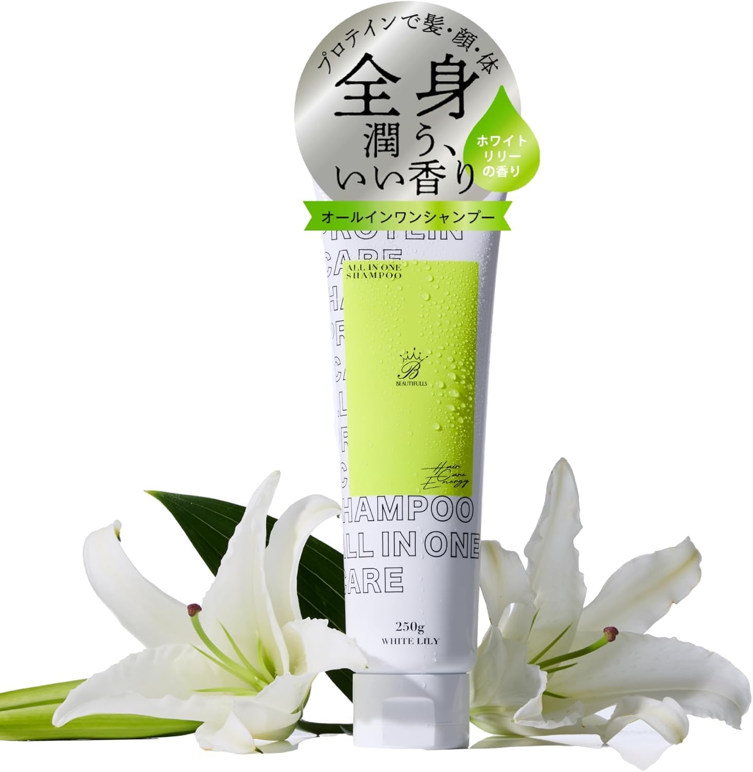 Amazon | ヘアケアエナジー プロテインオールインワン 顔も頭も体も