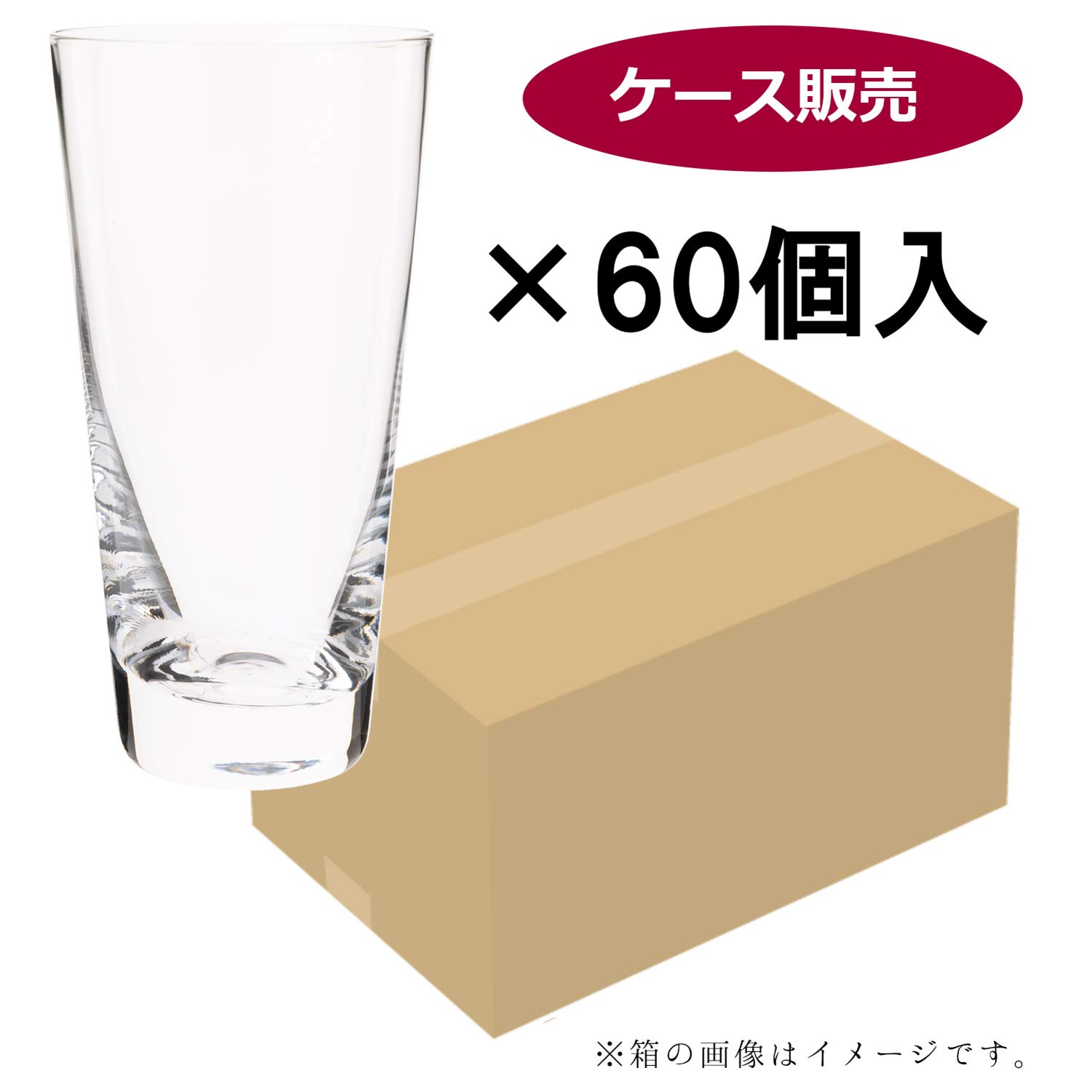 東洋佐々木ガラスタンブラー1個440円80個セット Amazon｜東洋佐々木ガラス タンブラー コニカル 日本製 60セット