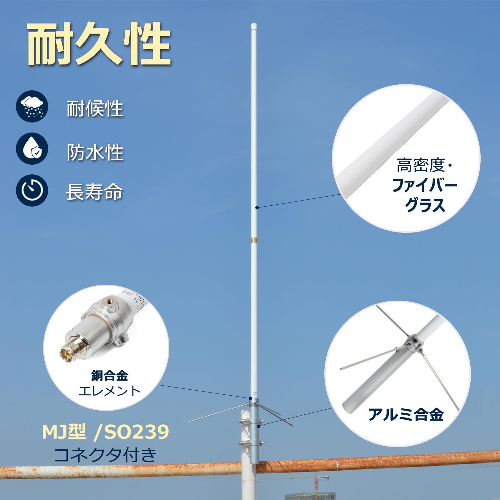 144/430MHz帯高利得 グランドプレーン　アンテナ（2分割式） 送料無料】X30 第一電波工業（ダイヤモンド） 144/430MHz帯 高利得2