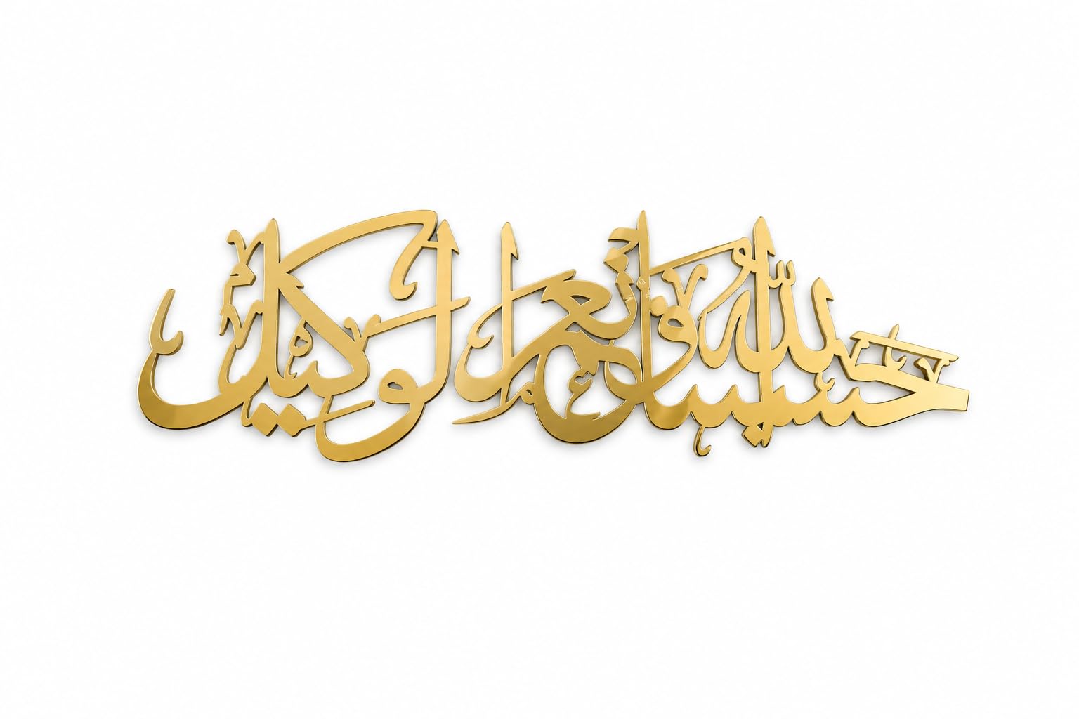 Hasbunallahu Wa Ni'mal Wakeel Islamic Wall Art, Gold Mirror Acrylic, Arabic Calligraphy, 50 x 15 cm, Home Decor-image-10