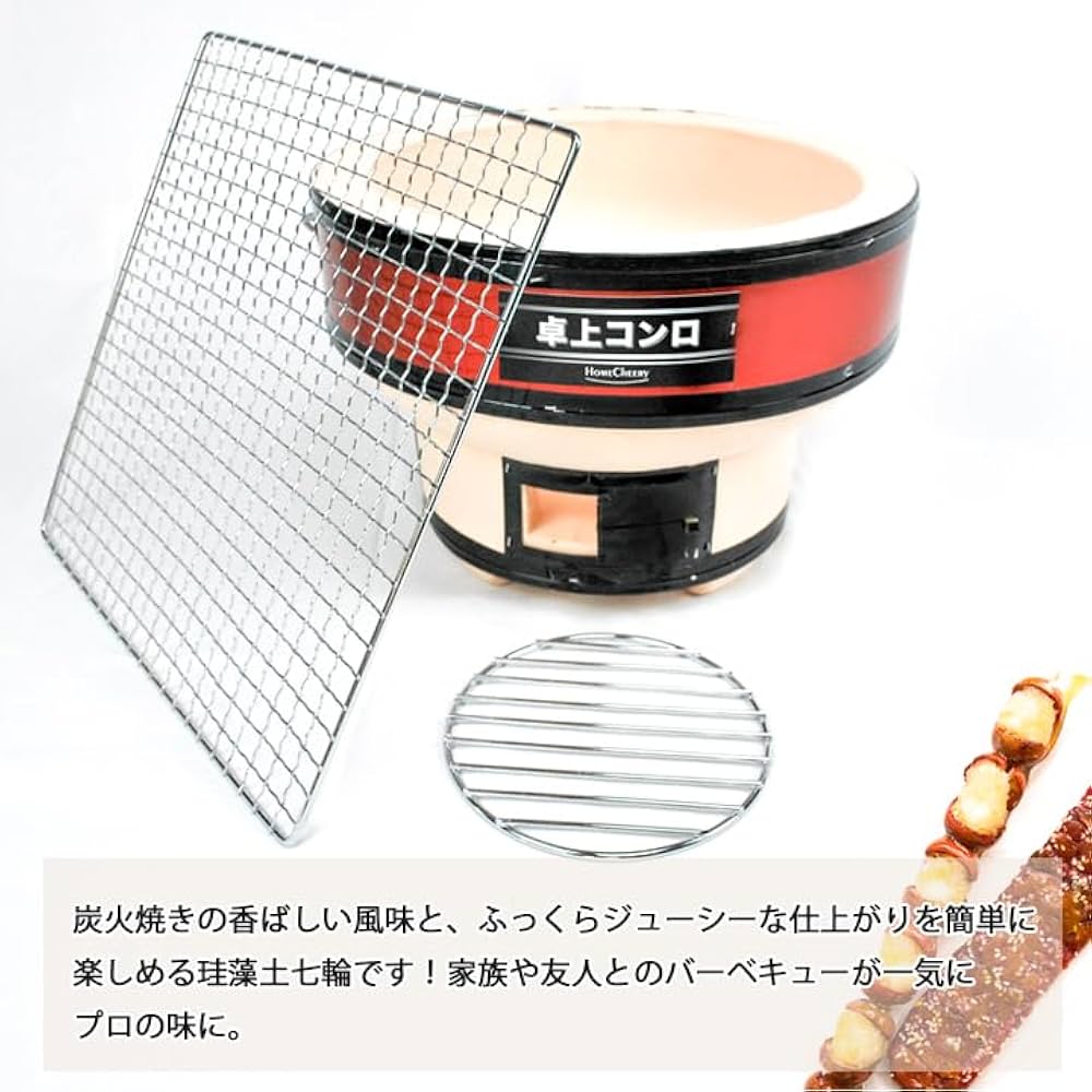 Amazon | HomeCheery 七輪 丸型ワイド 卓上 焼肉 炭火焼き BBQ