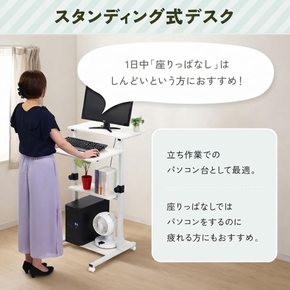 Amazon | スタンディングデスク【 棚/キャスター付き 】幅60×奥行72×高
