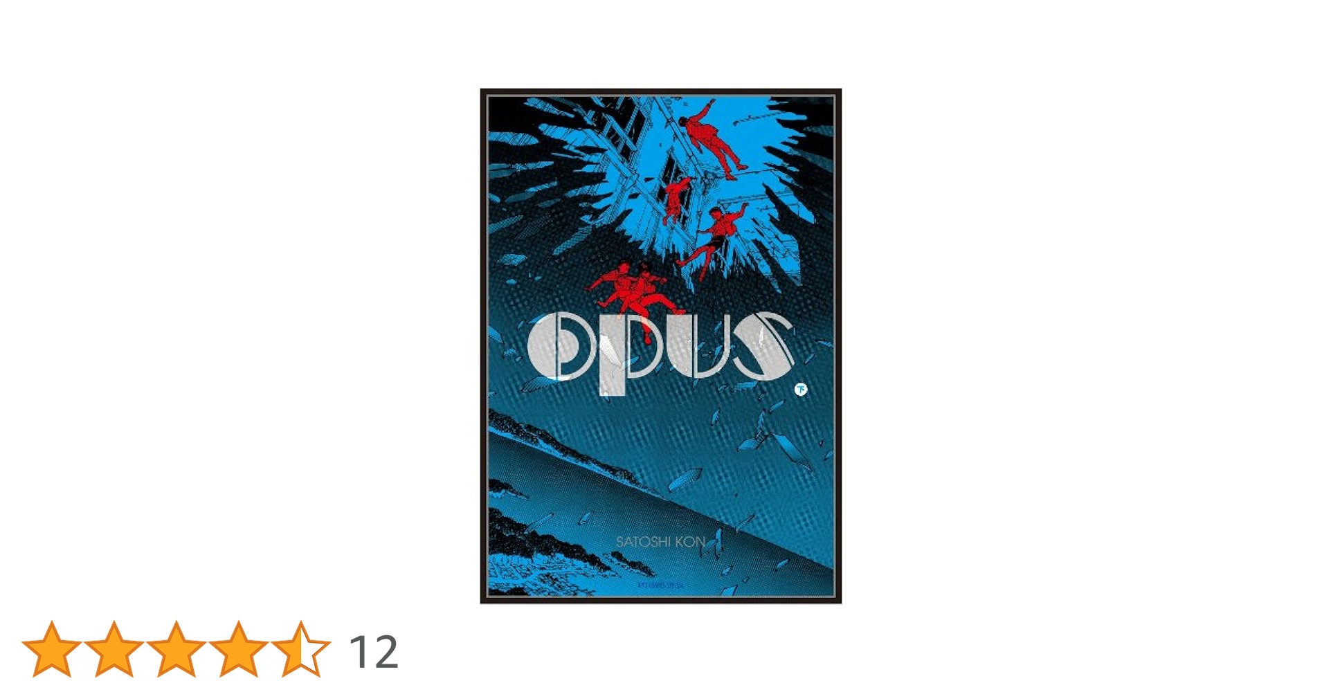 Amazon.co.jp: OPUS（オーパス）下（リュウコミックス） : 今 敏: 本
