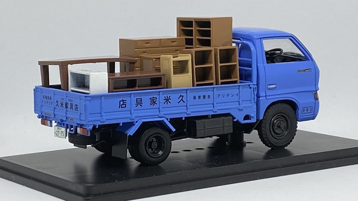 Amazon | 懐かしの商用車コレクション 改造 1/43 Vol.51 いすゞ エルフ